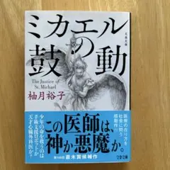 Item thumbnail for item 063a000a-95d6-497c-9691-9f89fbddf328