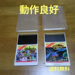 PCエンジン「ワルキューレの伝説」、「ギャラガ'88」