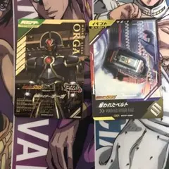 ガンバレジェンズ LR 仮面ライダーオーガ 傷あり　奪われたベルト　CP
