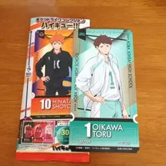ハイキュー！！ チケットライクコレクション 及川徹