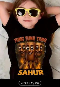 8月ラストセール　新品未使用120cm トゥントゥンサフール　Tシャツ