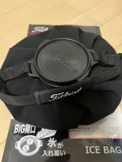 タイトリスト アイスバッグ
