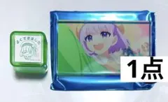 ゆん様 確認用