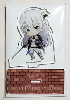 片田舎のおっさん、剣聖になる ミニアクリルスタンドコレクション アリューシア