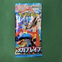 ポケモンカード　メガブレイブ　未開封パック