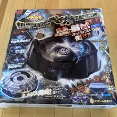 ベイブレード アルティメットベイ太スタジアム 限定ベイ ランチャー付き Amazon.co.jp: メタルファイト アルティメット ベイ太