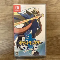 ポケットモンスター ソード 動作確認済みです
