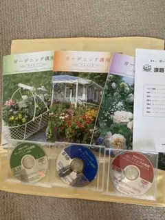薬草ガーデン講座テキスト〜日本園芸協会〜
