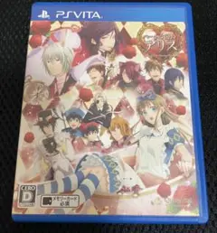 不思議の国のアリス PS Vita