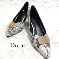【美品】Duras ヘビ柄　パンプス 24.0 デュラス　パイソン
