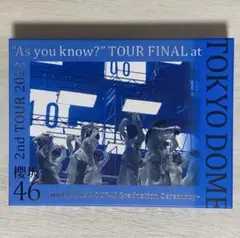 櫻坂　2nd TOUR 2022 東京ドーム　アルバム　おまけ付き