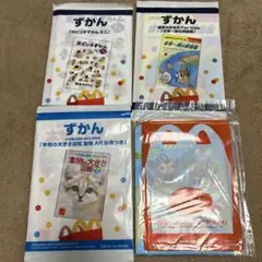 図鑑　絵本　セット