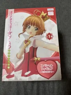 カードキャプターさくら スペシャルフィギュア