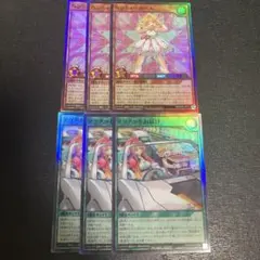 ハンディーガール アツアツをお届け 6枚 遊戯王 ラッシュデュエル