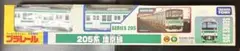 Item thumbnail for item 3a9de4b0-aea5-4212-b072-4f094b176df5