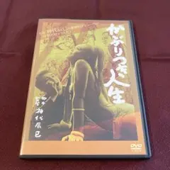 2025年最新】殿岡ハツエの人気アイテム - メルカリ