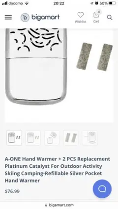 A-HOT pocket warmer