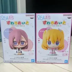 Item thumbnail for item 8ea659b0-dba4-4727-b502-2f90e63beb2f