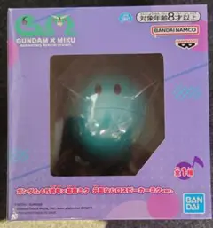 ガンダム45周年×初音ミク 元気なハロスピーカーミクver. ➀