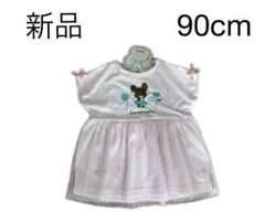 【新品】 くまのがっこう Tシャツ 90cm 綿100%