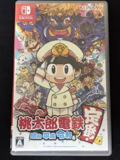 桃太郎電鉄 昭和平成令和 Nintendo Switch