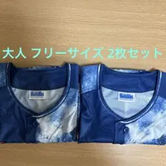 【大人用】ベイスターズ スターナイトユニフォーム