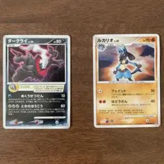 ポケモンカード 2006年2007年 Pokemon Card JAPAN