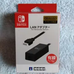SW LANアダプターNintendo ライセンス商品