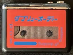 w.o.d カセットプレイヤー 新品未使用 Cassette Player – w.o.d. Official Store