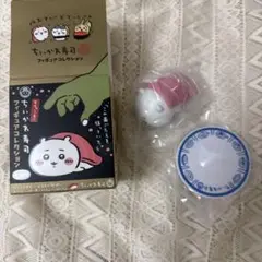 ちいかわ寿司 フィギュアコレクション
