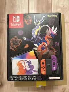 任天堂スイッチ 有機ELモデル ポケモン スカーレット・バイオレット 本体