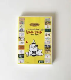 ジブリがいっぱいSPECIAL ショートショート 1992-2016 [DVD]