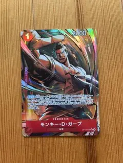 モンキー・D・ガープ SR パラレル ワンピースカードゲーム 受け継がれる意思