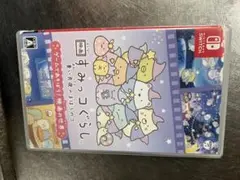 映画すみっコぐらし青い月夜のまほうのコ ゲームであそぼう！ 映画の世界