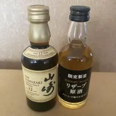 サントリーシングルモルトウイスキー 山崎12年 ミニチュア瓶 50ml