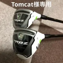 テーラーメイド ロケットボールズ FW7.U4 2本セット