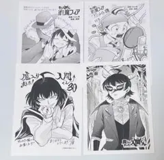 鈴木入間　悪周期　魔入間　特典　ペーパー　魔入間した！入間くん　30 魔フィア