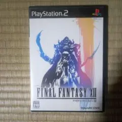 PS2ソフト　ファイナルファンタジーⅩⅡ