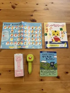 おしゃべりしまじろう