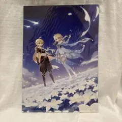原神　ファーストガイドブック 付録