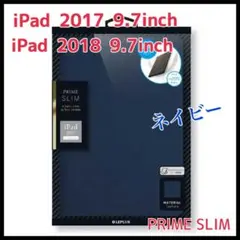 iPadケース★ネイビー★ PRIME SLIM 薄型・軽量フラップケースb