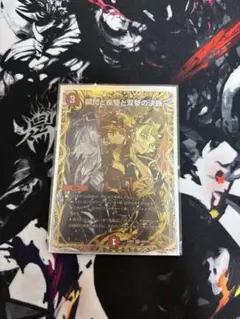 瞬閃と疾駆と双撃の決断　金トレジャー