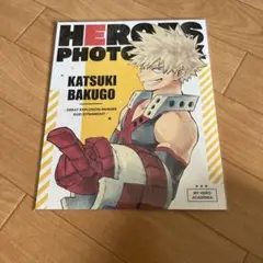 爆豪勝己　原画展　フォトブック