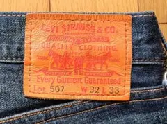 Levi's リーバイス 507 W32 L33 オレンジステッチ