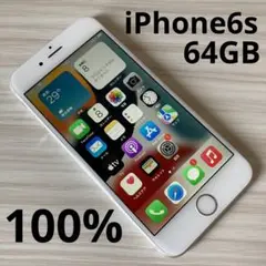 iPhone6s 64GB Silver バッテリー100% SIMフリー