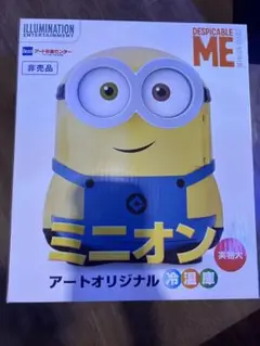 2025年最新】ミニオン アート 冷蔵庫の人気アイテム - メルカリ