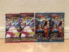 メガブレイブ　メガシンフォニア　未開封　セット