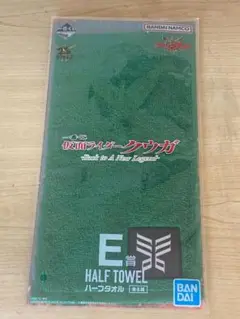 一番くじ　仮面ライダークウガ