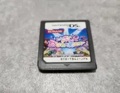 とんがりボウシとおしゃれな魔法使い