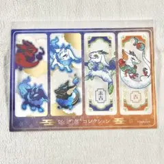 だいきょ屋オンラインくじ ひょっこり福来たる クリアしおり Bセット